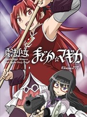 攻壳机动队
